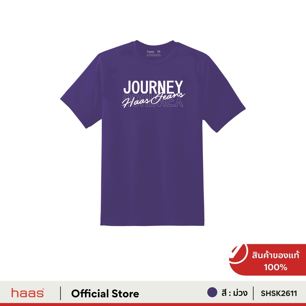 👕 【เสื้อยืดขายดี】 haas : เสื้อยืด Unisex Haas T-Shirt เสื้อยืดแขนสั้น  S-5XL - รูปที่ 3