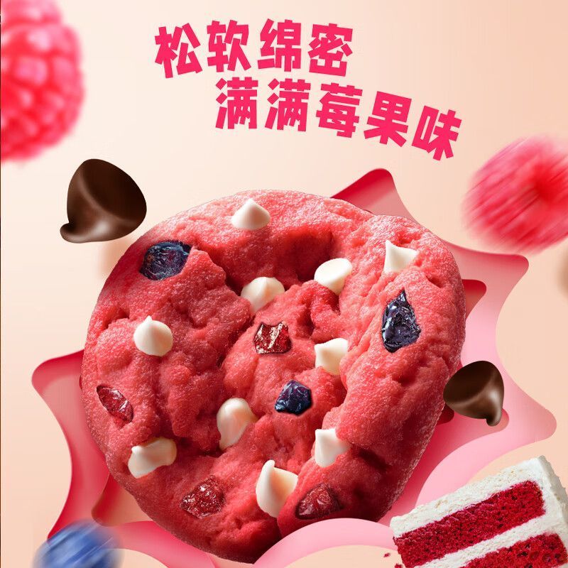 2025 สินค้าใหม่ Fun Duoduo คุกกี้บิสกิต 85g/80g/72g คุกกี้กรอบช็อกโกแลตอาหารเช้าคุกกี้นุ่มของว่างสบา