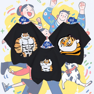 🔥พร้อมส่ง&COD🔥RINA STUDIO🔥 ชุดครอบครัว100%ผ้าฝ้าย เสื้อยืดคอ…