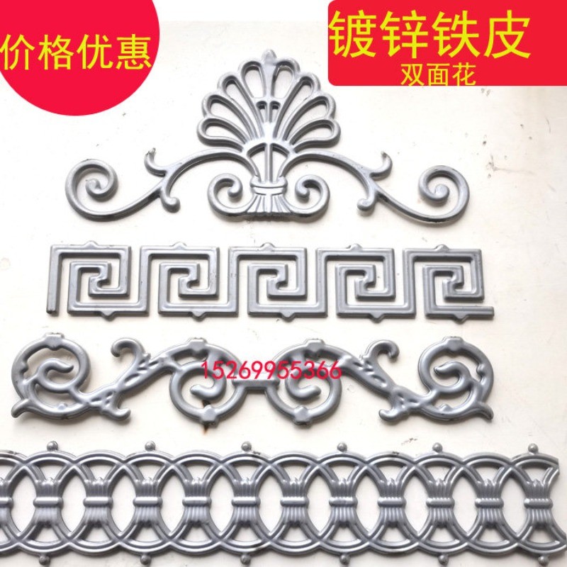 Galvanized Iron Stamped Floral Gate Fence Stair Windwheel Finial