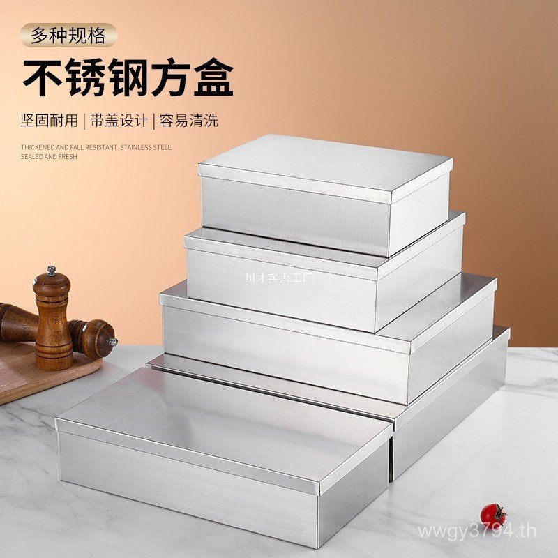 คอเป็ดหนาถาดเค้กนึ่งถาดพร้อมฝาปิดกล่องเก็บ Ejiao Boundless หมูตุ๋นด้านล่างแบนตรงแผ่นสแตนเลสกล่อง QZ5