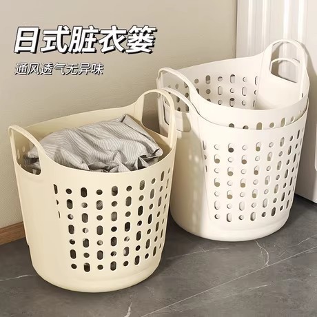 脏衣篓Dirty clothes basket: A storage basket for dirty clothes浴室脏衣篮塑料洗衣篮放脏衣服收纳筐家用收纳装衣物的篮子脏衣 gKjhASV4TT0