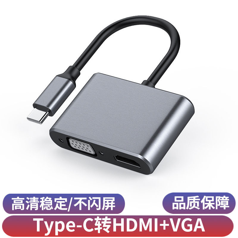 Type-C เป็น HDMI VGA Docking Station เหมาะสําหรับ MAC Huawei Notebook USB-C Converter Docking Statio
