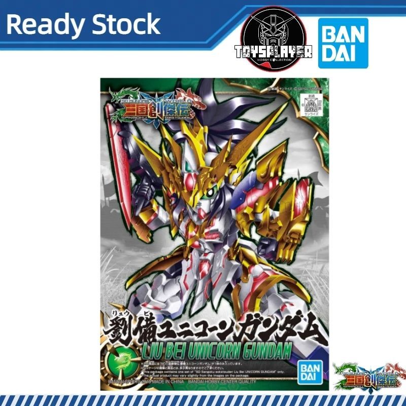 BANDAI SD Sangoku Soketsuden Liu Bei Unicorn Gundam Model Kit