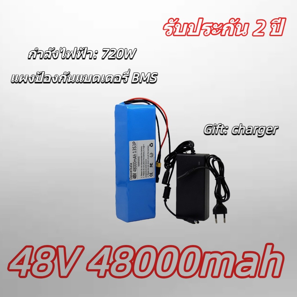 แบตลิเธียม 48V 100Ah ติดตั้งง่าย สำหรับรถไฟฟ้าและอุปกรณ์อื่น