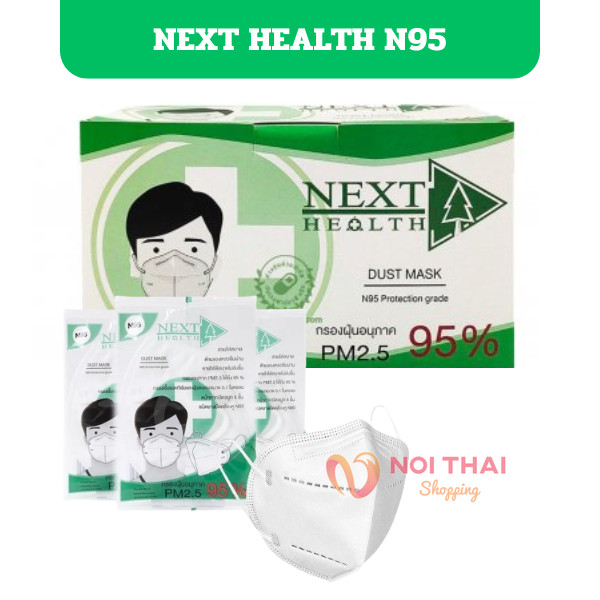 พร้อมส่ง !!!! Next Health N95 หน้ากากกรอง 4 ชั้น ป้องกัน PM2.5 (1 กล่อง 30 ชิ้น) nt99