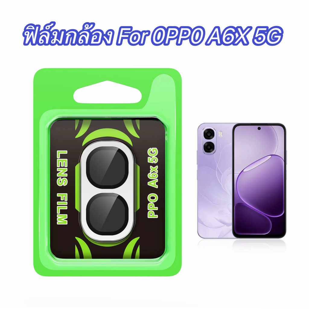 NEW ฟิล์มนิรภัยกล้อง For OPPO A6X A6PRO 5G F31 5G ตัวป้องกันกระจกนิรภัย ป้องกันรอย ขีดข่วนกระจกกันรอยเลนส์กล้อง พร้อมส่ง