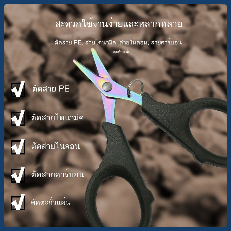 คีม สายเบ็ด คีมตกปลา ชุดคีม คีม knipex คีมย้ํา F310