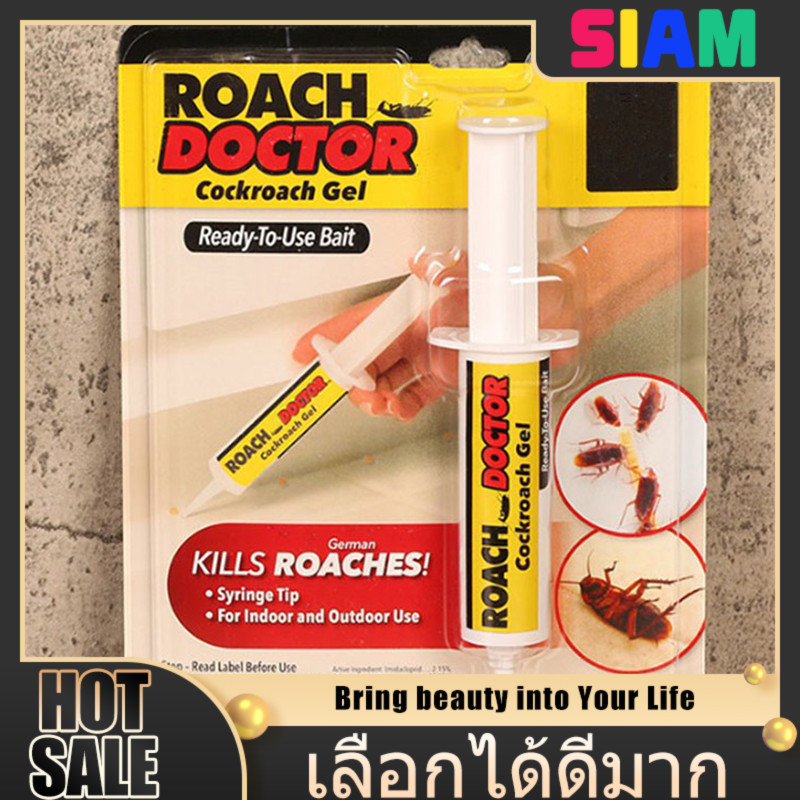 SIAM เจลยาฆ่าแมลงสาบ Roach Doctor – ออกแบบสำหรับกำจัดแมลงสาบโดยเฉพาะ ใช้สะดวก เห็นผลเร็วในเวลาไม่กี่วัน