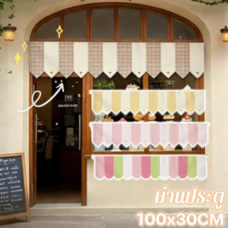 COD ม่านประตู ม่านประตูเล็ก สามเหลี่ยม หลายสี ตกแต่งร้าน ตกแ…