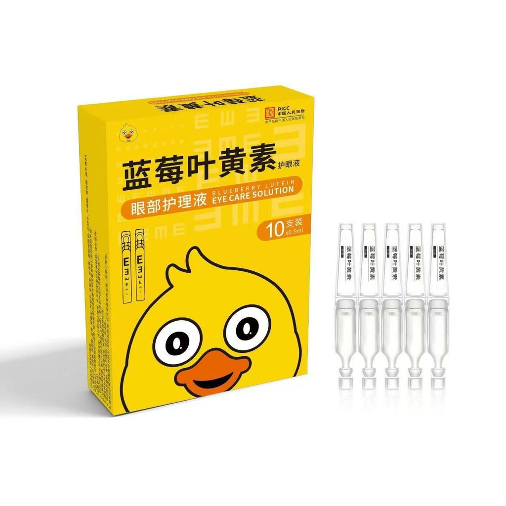 Qingrun Bright Eyes Yuetong Moisturizing Eyes Moisturizing Eyes