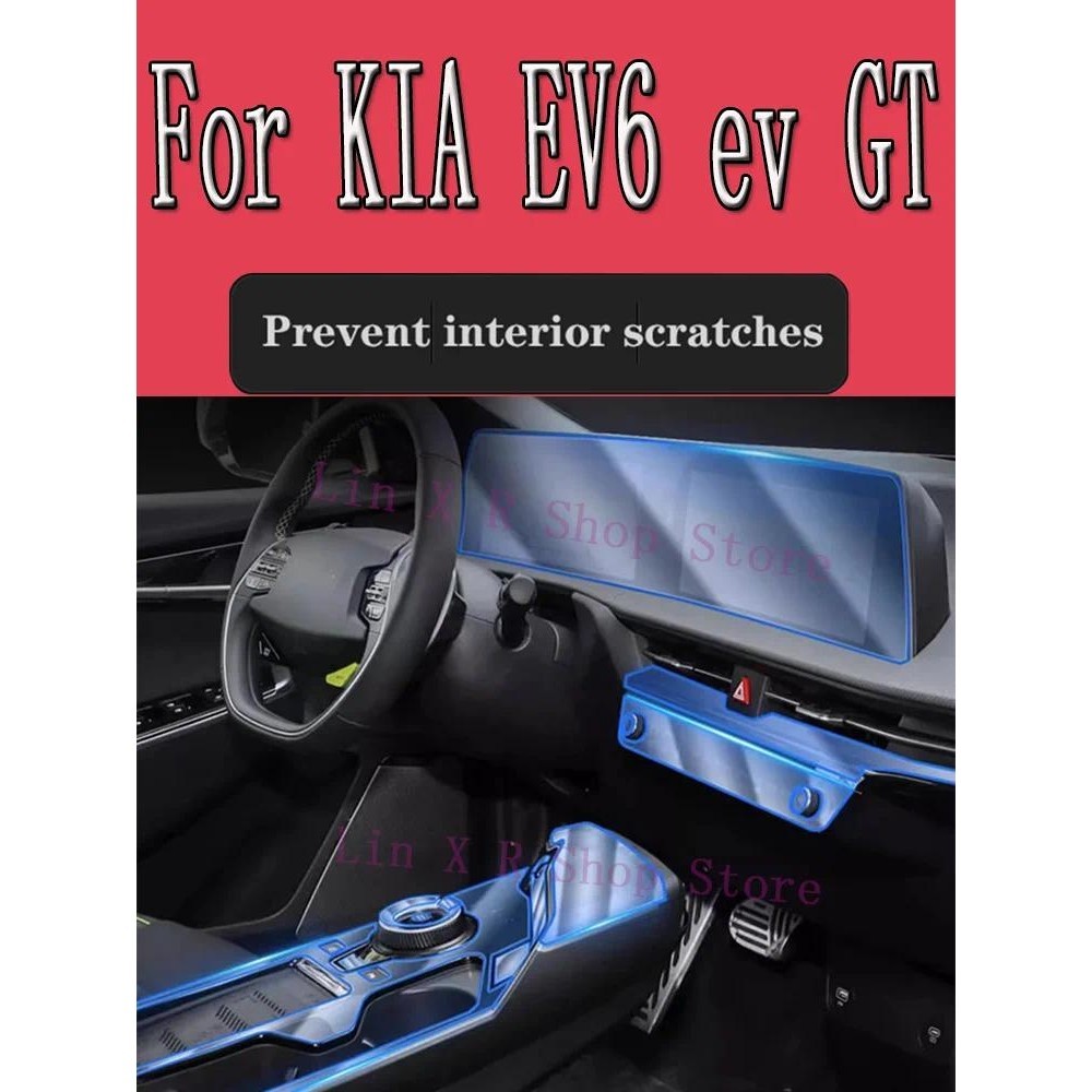 สําหรับKIA EV6 GT LINE 2021 2022 2023 แผงเกียร์หน้าจอนําทางยานยนต์ภายในป้องกันฟิล์มAnti-Scratch Acce