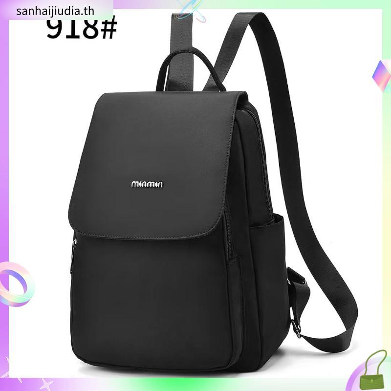 Maboro Carre Bag กระเป๋าเป้