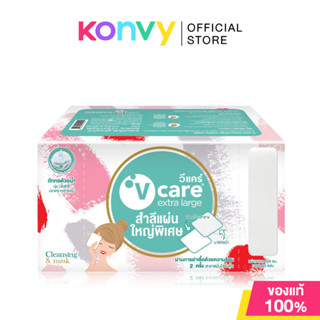 V care Extra Large Cotton Pad 60 pcs.