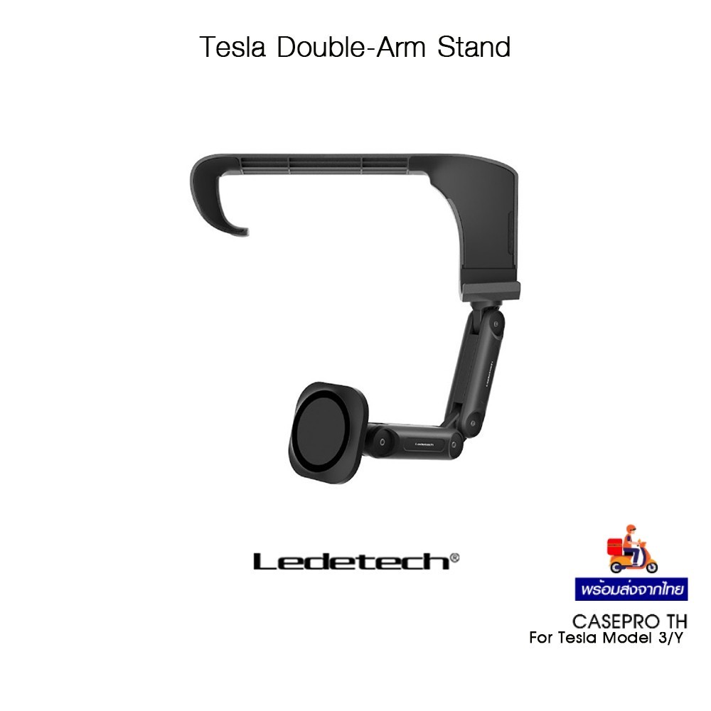 LEDETECH Tesla Double-Arm Stand แท่นยึดSmartphoneในรถยนต์พร้อมที่ชาร์จไร้สาย สำหรับ Tesla Model 3/Y