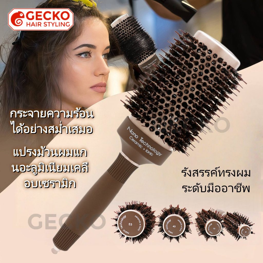 หวีจัดแต่งทรงผมทนความร้อน หวีเซรามิค ท่ออลูมิเนียม หวีผมหมู หวีดูแลผมหยิก เครื่องมือร้านทำผม