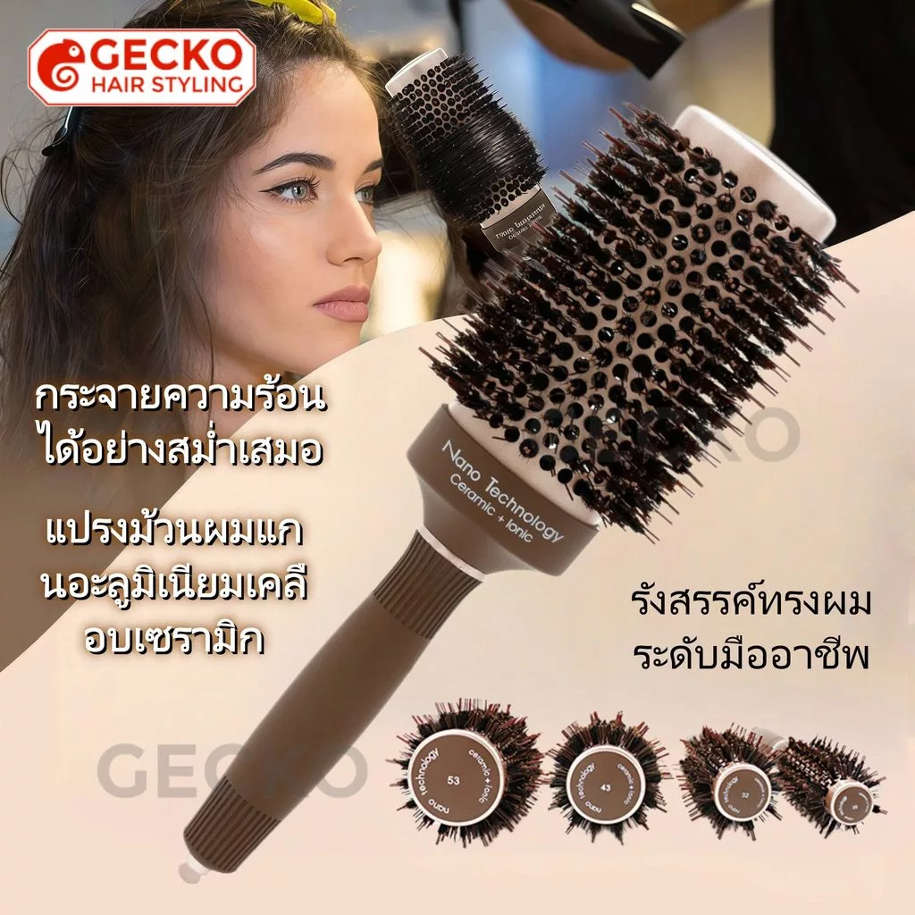 หวีจัดแต่งทรงผมทนความร้อน หวีเซรามิค ท่ออลูมิเนียม หวีผมหมู หวีดูแลผมหยิก เครื่องมือร้านทำผม