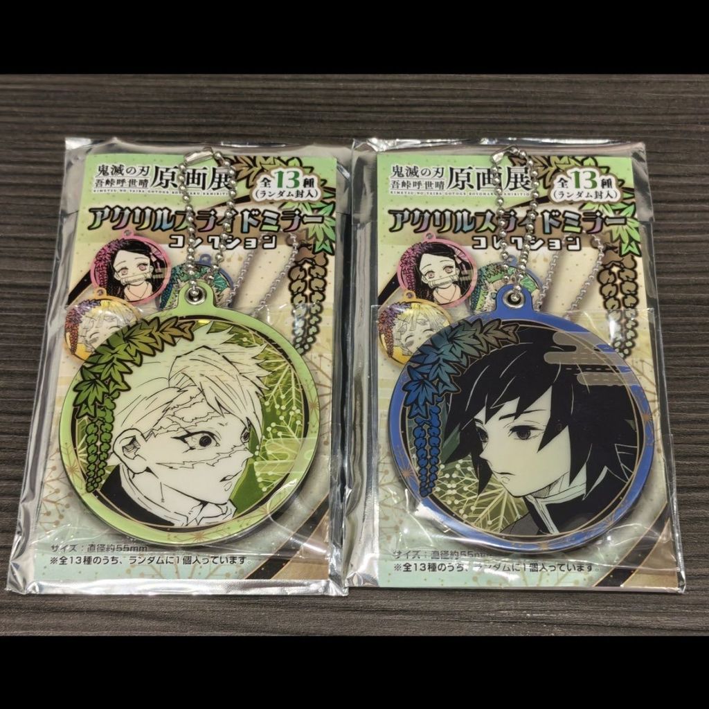 เข็มกลัด Demon Slayer ตัวละคร Tomioka Giyuu และ Shinazugawa Sanemi ของสะสมจากอนิเมะDemon Slayer