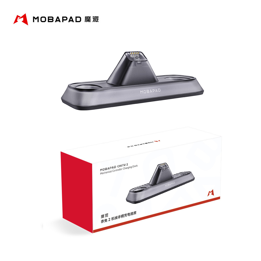 Mobapad แท่นชาร์จสําหรับ CHITU 2 Mechanical Controller Docking Station สําหรับ CHITU2 Gamepad Charger