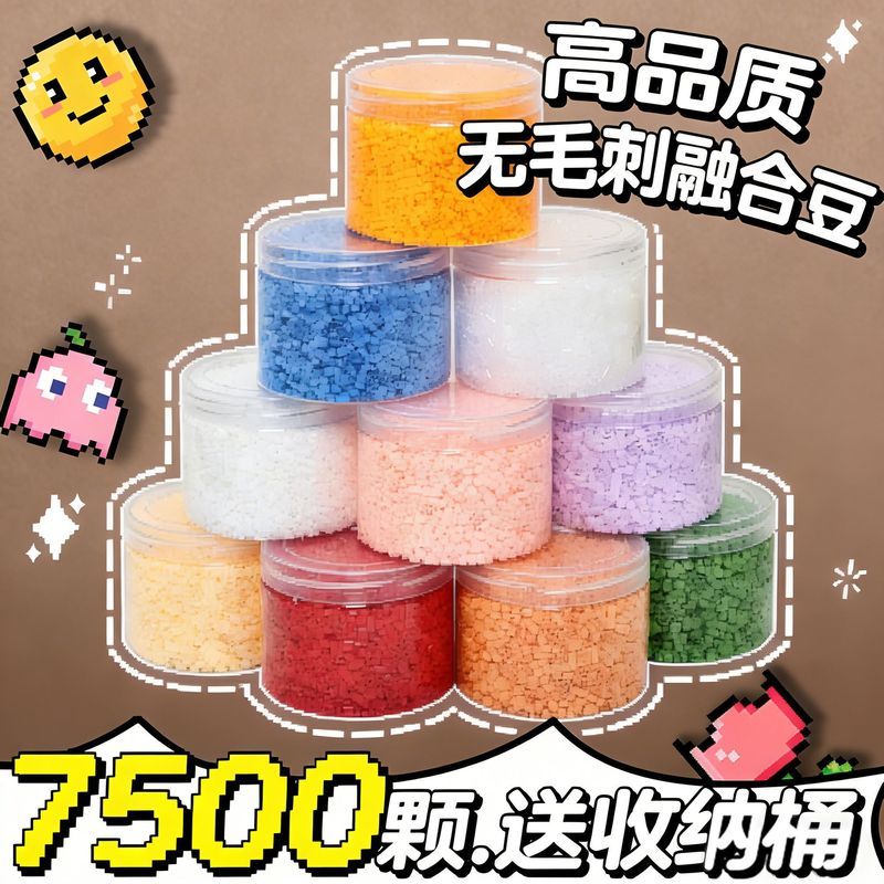 Doudou Refill Pack 2.6mm Fusion Bean Bottled ใช้งานทั่วไปสี Refill Pack MARD สี Cultural Creative/Ot