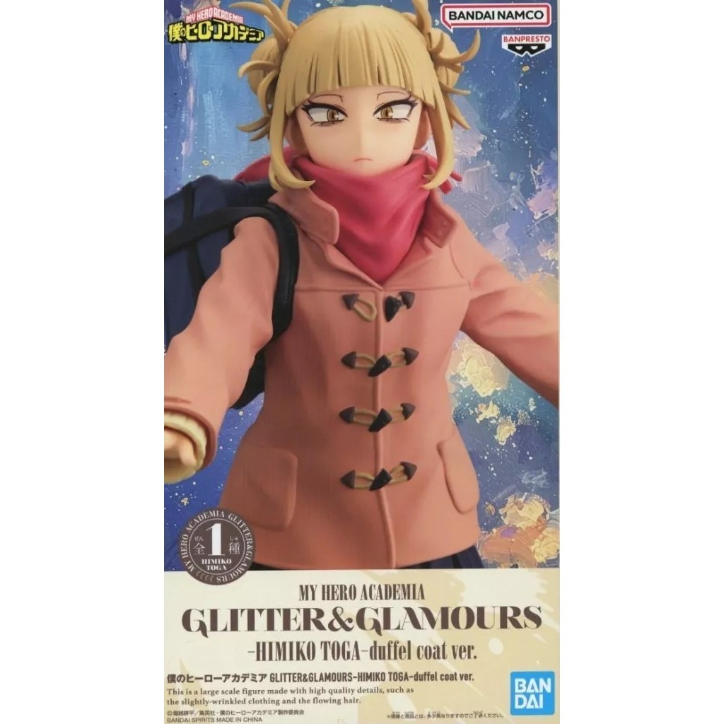 Banpresto My Hero Academia Glitter & Glamours - Himiko Toga - Duffle Coat Ver.