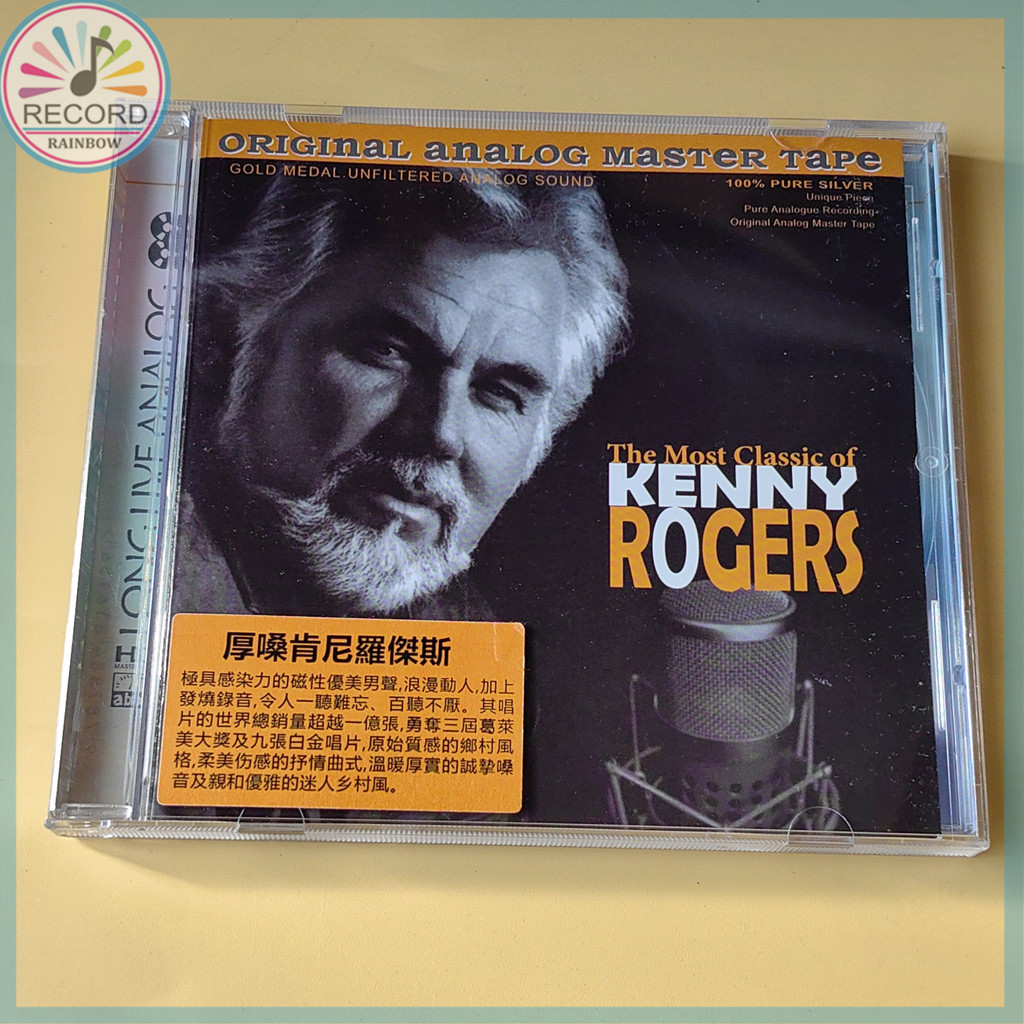 Kenny Rogers The Most Classic Of Kenny Rogers Original CD Album [Sealed] Brand New GDZJ