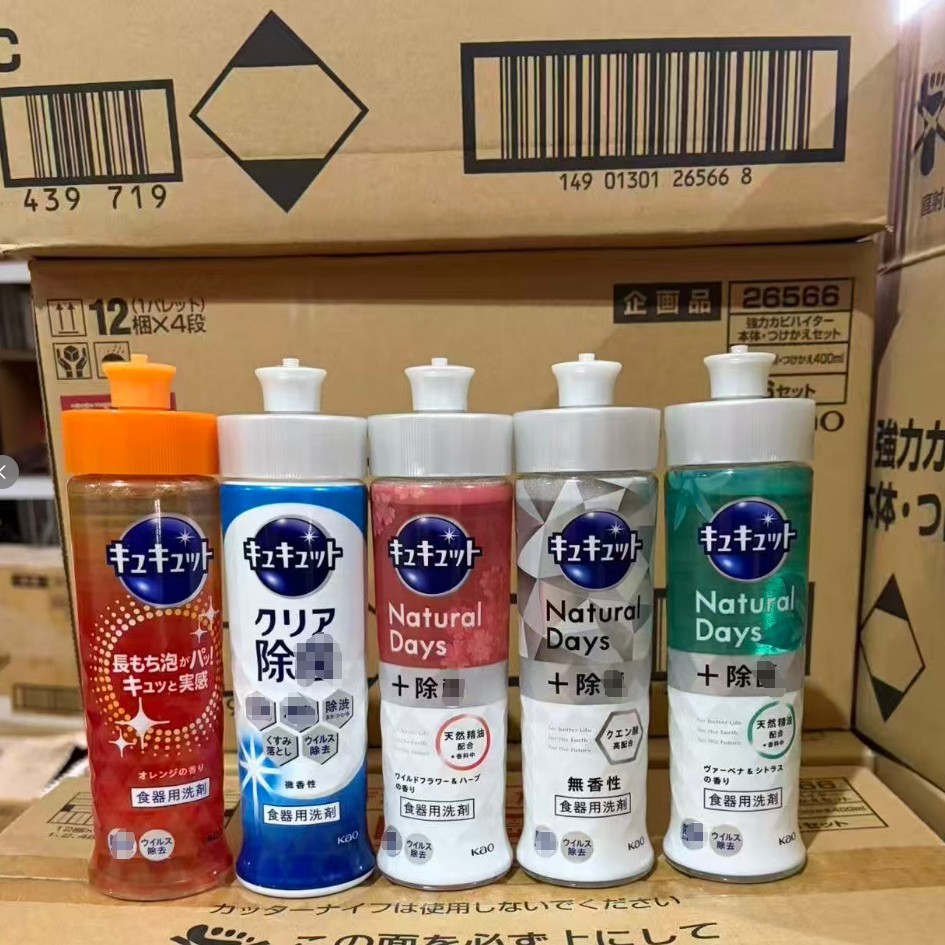Spot Goods#Kao dishwashing liquid, imported from Japan, for fruit, vegetable, and tableware, food-gr