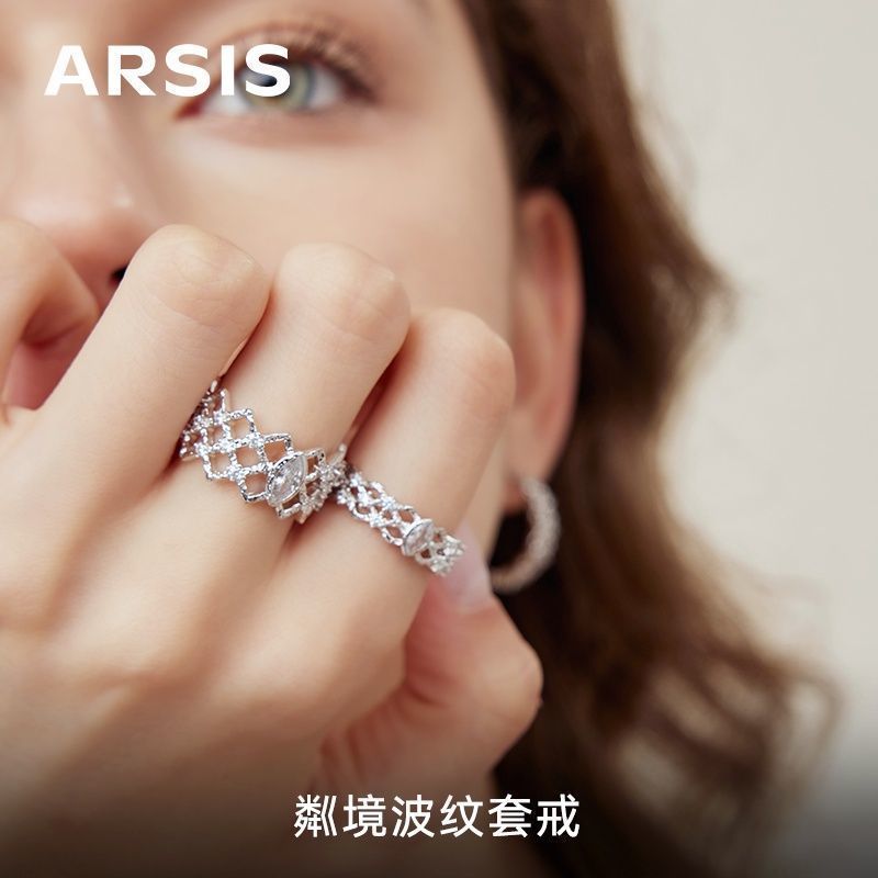 แหวนลูกฟูก Ariss Ring Streamer สไตล์เรโทร หรูหรา สำหรับคนชอบแฟชัน.ins