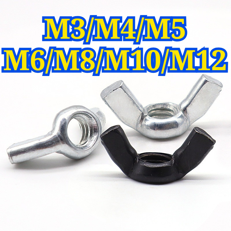 ชุบสังกะสี/สังกะสีดำ หัวน็อต ตัวเมีย หางปลา ปีก เกลียวมิล หยาบ/Wing Nuts Zinc plating/Black zinc DIN315 M3/M4/M5/M6/M8/M10/M12 QIAOZHI-TH1