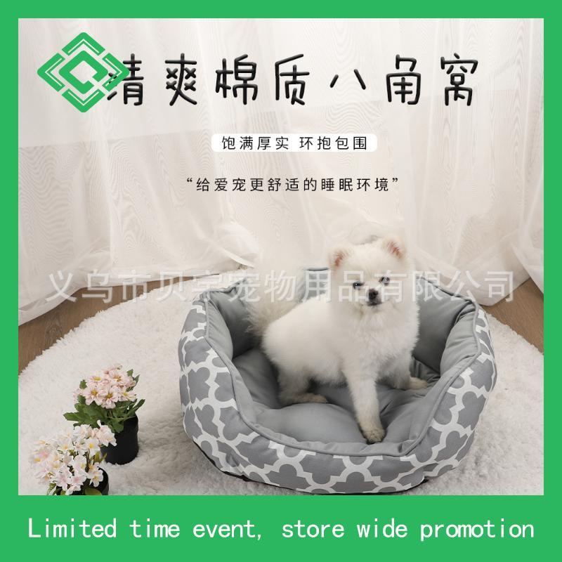NITORI ที่นอนสัตว์เลี้ยง PET BED N-COOL WSP M-ROUND GY S244 ความเย็นระดับ3