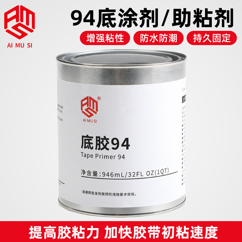 สามารถแทนที่ 3M94 Adhesion Protoler Primer กาว Primer3m กาวสองหน้า Adhesion Protor 946ML Strong Fixi