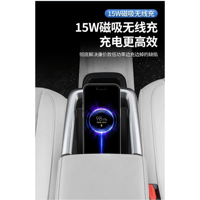 เหมาะสําหรับ Chery V23 iCAR V23 iCAR V23 ไร้สายชาร์จแผง v23 NFC รถ fast charger 2FFQ ราคา ถูกที่สุด ดีลบีเคเค แกลเลอรีภาพที่ 8