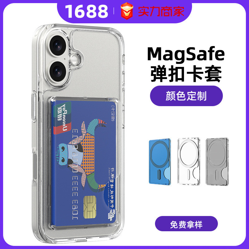 card wallet true money wallet ด้านข้าง ดัน ผู้ถือบัตรแม่เหล็กกระเป๋าเก็บบัตรคู่กันน้ําป้องกันการโจรก