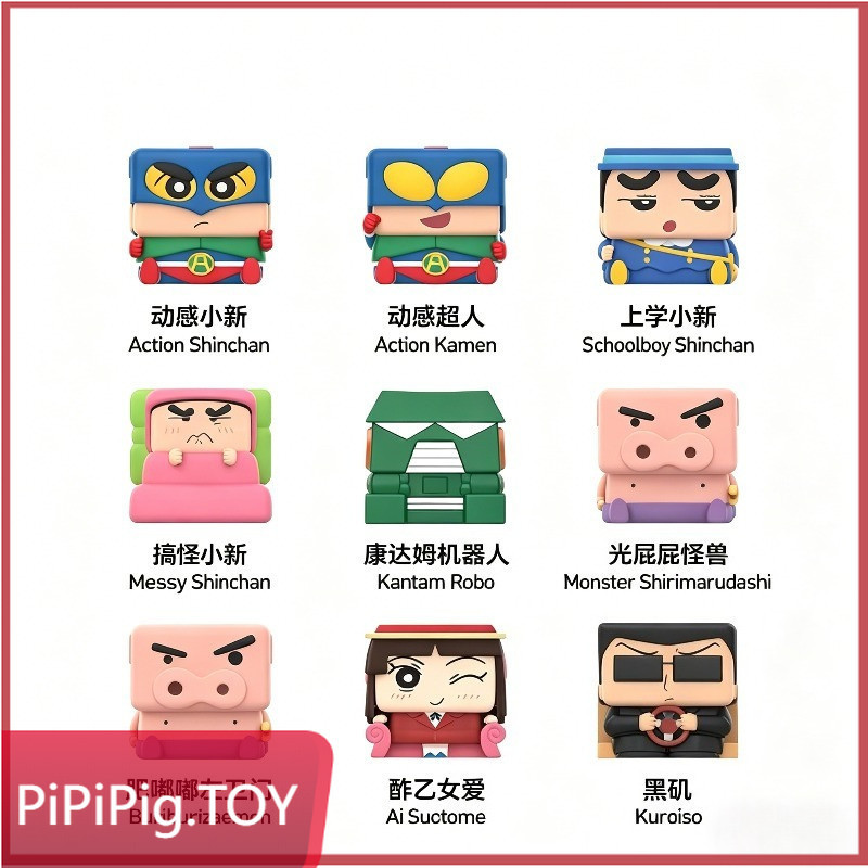 P POPMART POPMART POP CUBE-3 Series Mystery Box