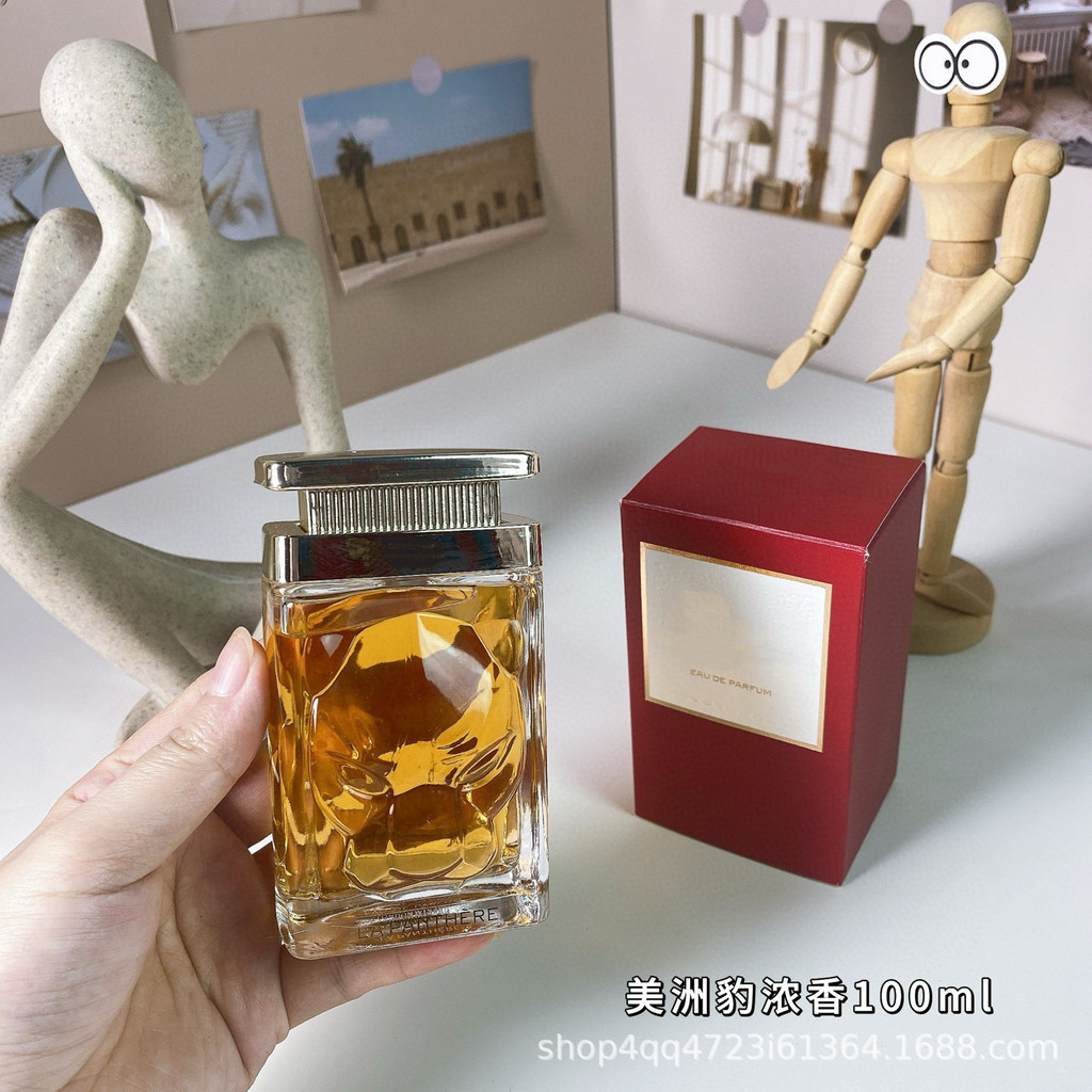 น้ําหอม Jaguar Fragrance 100ML Jaguar Light Fragrance Jaguar Fragrance Advantage