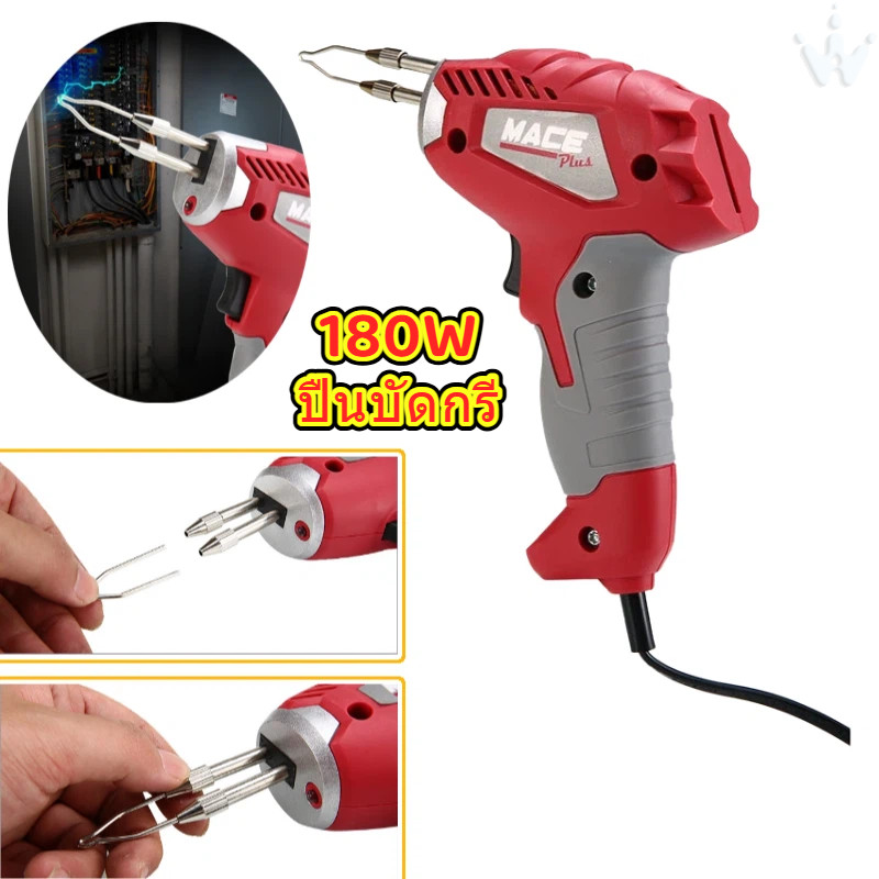NEW180W ชุดบัดกรี 200℃ เครื่องมือเหล็กบัดกรีไฟฟ้าเครื่องมือเชื่อมความร้อนอย่างรวดเร็วพร้อมไฟ นํา