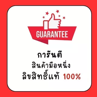 Se-ed (ซีเอ็ด) : หนังสือ Semantic Error รักนี้ไม่มีตรรกะ เล่ม 3 (จบ)