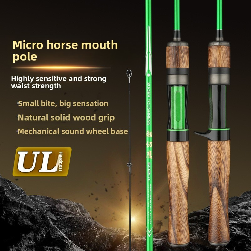 SMALL THINGS UL Solid Tip Carbon Lure Rod 1.8-2.4m พร้อมที่จับไม้เนื้อแข็งสําหรับตกปลาไมโคร