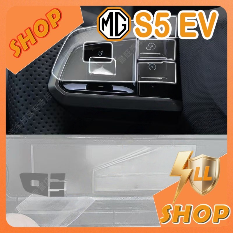 [READY]MG S5 EV Central control gear button sticker Body kit mg s5 ev Car decoration accessories GPLV