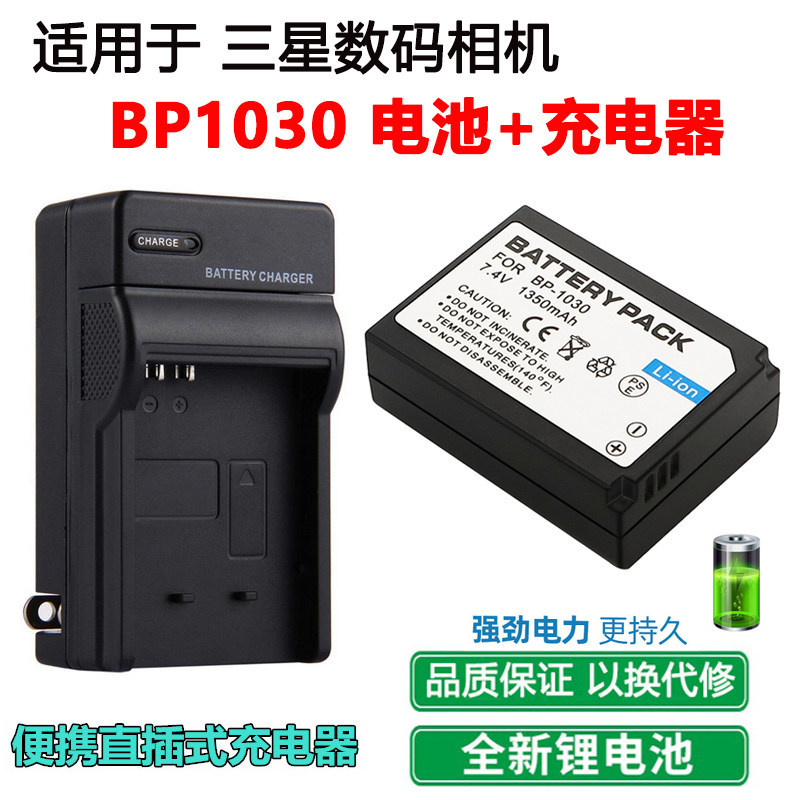 เหมาะสําหรับ Samsung NX500 NX300 NX200 NX210 NX1000 กล้อง BP1030 เครื่องชาร์จแบตเตอรี่