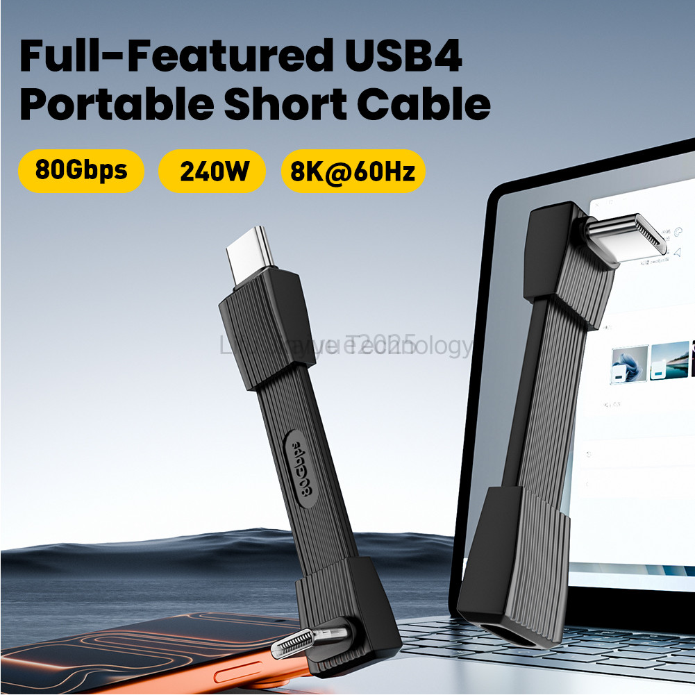 LIKAIYUE สาย USB 4.0 Type-C ถึง Type-C 240W Fast Charging 80Gbps ส่งข้อมูล 8K60Hz สามมิติสั้นยืดหยุ่