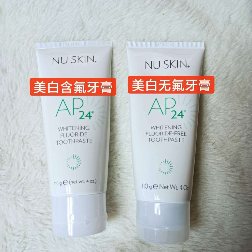 อเมริกัน NuSkin NuSkin ยาสีฟันไวท์เทนนิ่ง AP24 Anti-Moth ลบสีเหลืองยาสีฟันไวท์เทนนิ่งฟลูออไรด์-ฟรียา