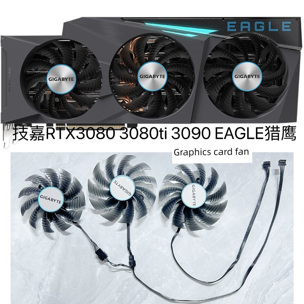 GIGABYTE/GIGABYTE RTX3080 3080ti 3090 EAGLE Falcon กราฟิกการ์ดพัดลมระบายความร้อนเงียบ