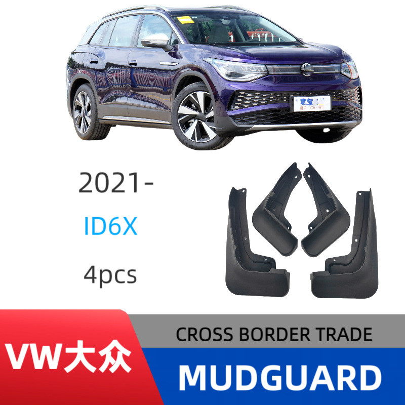 เหมาะสําหรับ Volkswagen ID6-X บังโคลนรถ 2021-2025 รุ่นพิเศษ One Piece