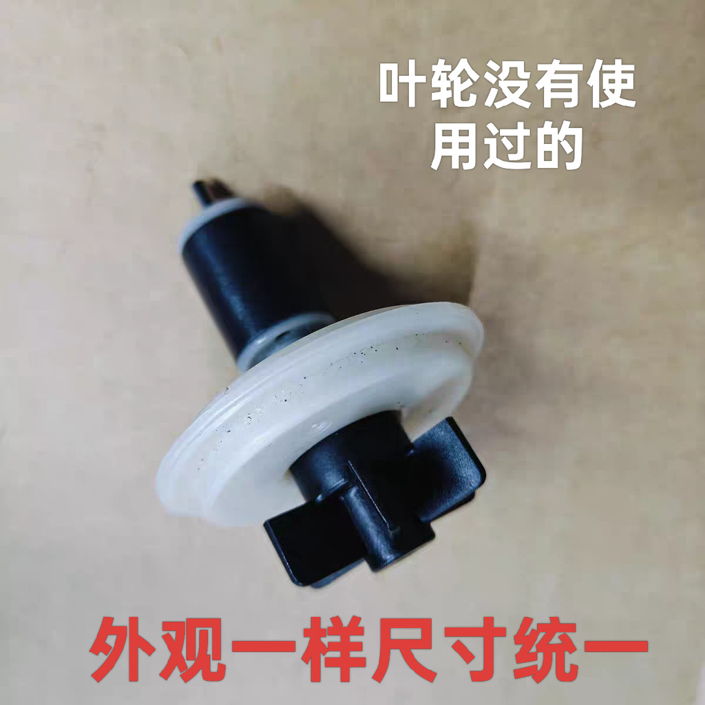 [คลังสินค้าพร้อม] Siemens Bosch ปั๊มท่อระบายน้ําปั๊มมอเตอร์โรเตอร์เครื่องซักผ้าใบพัด IQ100/IQ300/IQ5