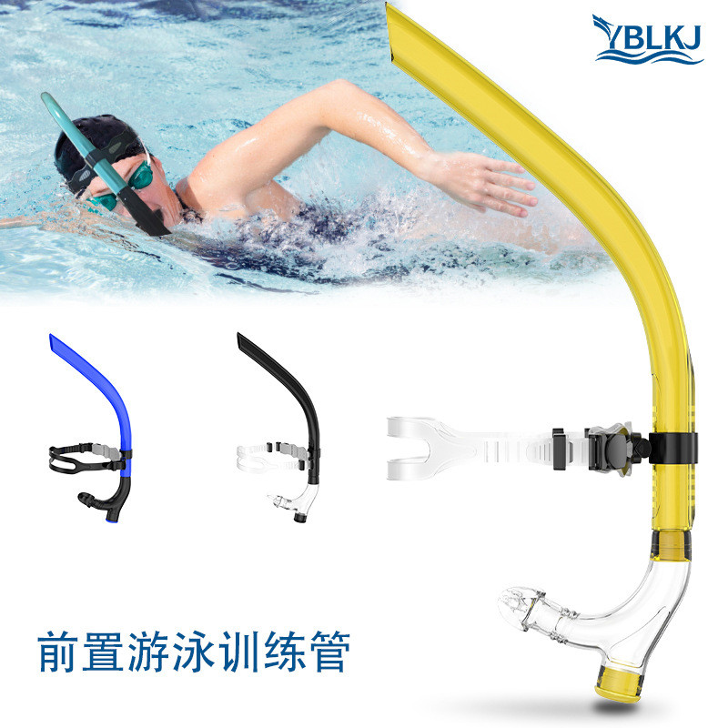 Pre-swimming training snorkel, professional free-diving snorkel, coach-recommended snorkeling snorke