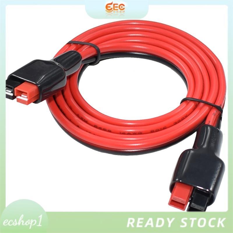 [ecshop1.ph] สําหรับสายต่อแบตเตอรี่อะแดปเตอร์ชาร์จขั้วต่อสําหรับเครื่องกําเนิดไฟฟ้าพลังงานแสงอาทิตย์