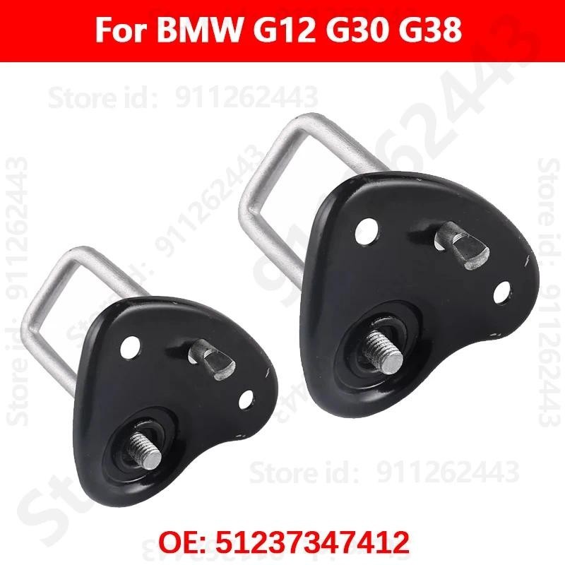 สําหรับ BMW G12 G30 G38 Bonnet Lock Hook Upper Lock Block Cover 51237347412