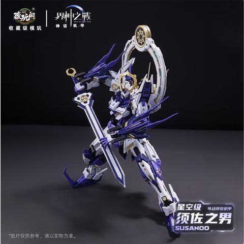 T ทิเบตเล่น Pavilion Susano Deluxe Edition โลหะผสมโครงกระดูกในประเทศ Creative Mecha เครื่องประดับประกอบอินเทรนด์เล่นรุ่น Myth Me