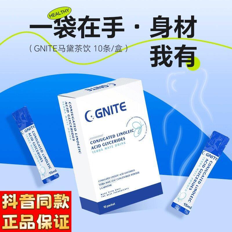 GNITE 电动马茶 方亚油酸卡GNITE 人植物配件 10支/盒GNITE Lightning Drink Madai Tea Drink Conjugate Asia20260410
